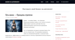 Desktop Screenshot of bizsoftlab.com